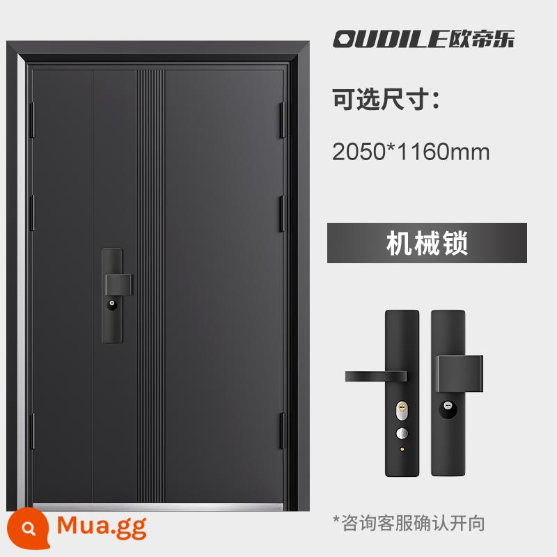 Cửa ra vào Odile cửa chống trộm cửa ra vào hộ gia đình Cửa an ninh một cửa loại A tích hợp khóa thông minh - Khóa cơ cửa đôi và cửa đôi 2050*1160 (miễn phí vận chuyển và lắp đặt)