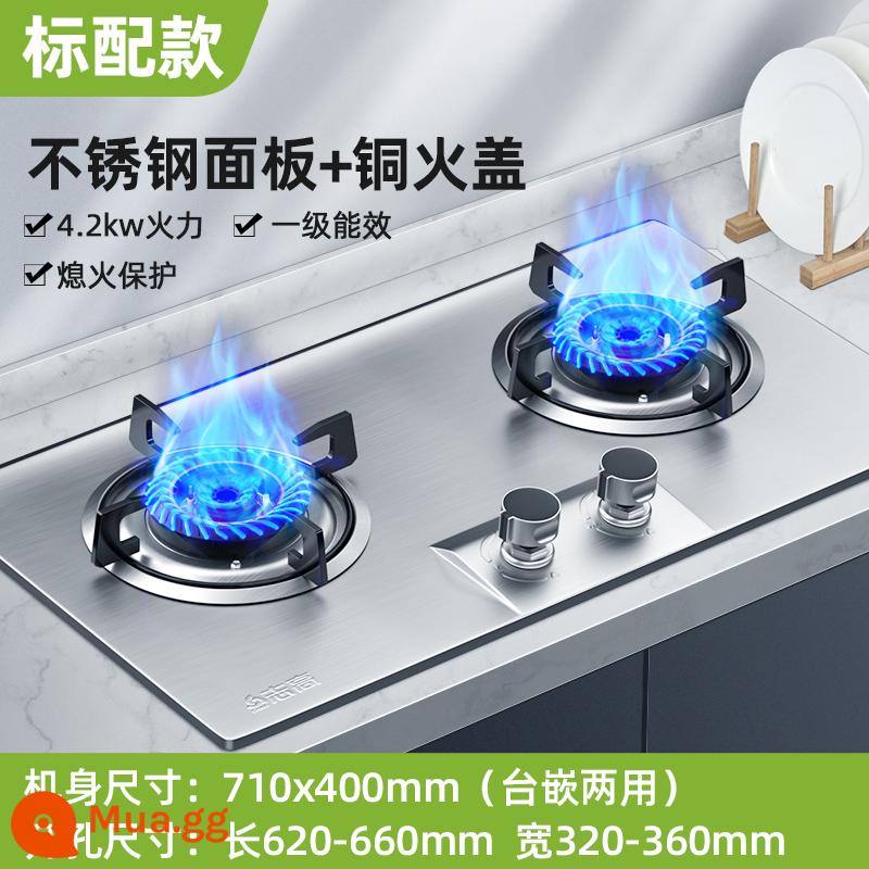 Bếp gas âm 2 cổng bếp gas gia dụng bếp gas nhúng máy tính để bàn khí gas hóa lỏng khốc liệt lửa bếp gas - Vỏ bọc đồng chống cháy bề mặt thép dày tiêu chuẩn