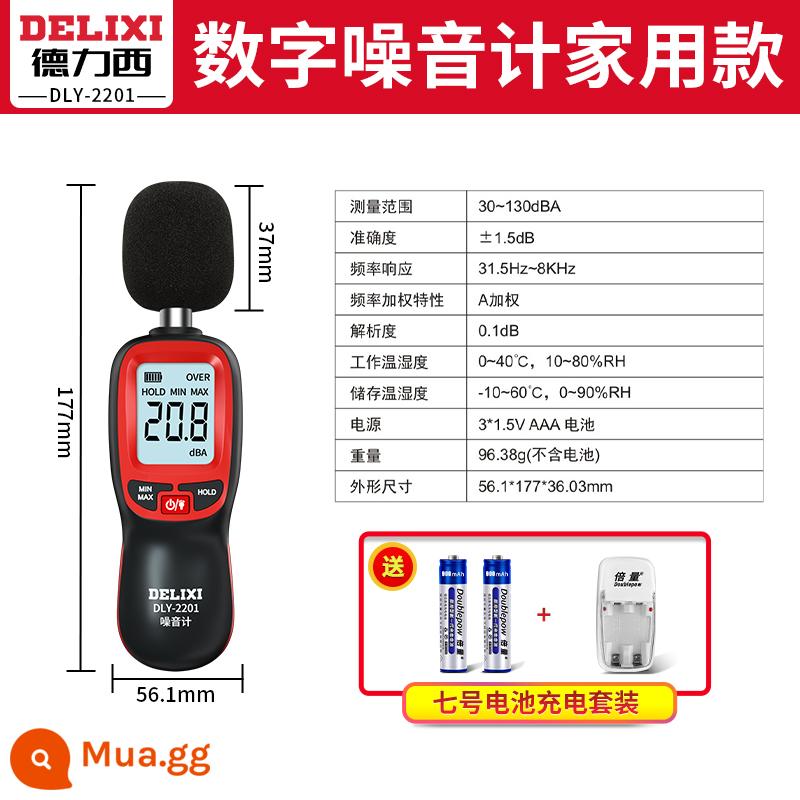 Máy kiểm tra âm thanh của máy dò Delixi decibel Máy đo tiếng ồn gia đình đo âm thanh âm thanh âm thanh âm thanh âm thanh âm thanh - [Mẫu gia dụng] Máy đo tiếng ồn kỹ thuật số 2201 + Bộ sạc