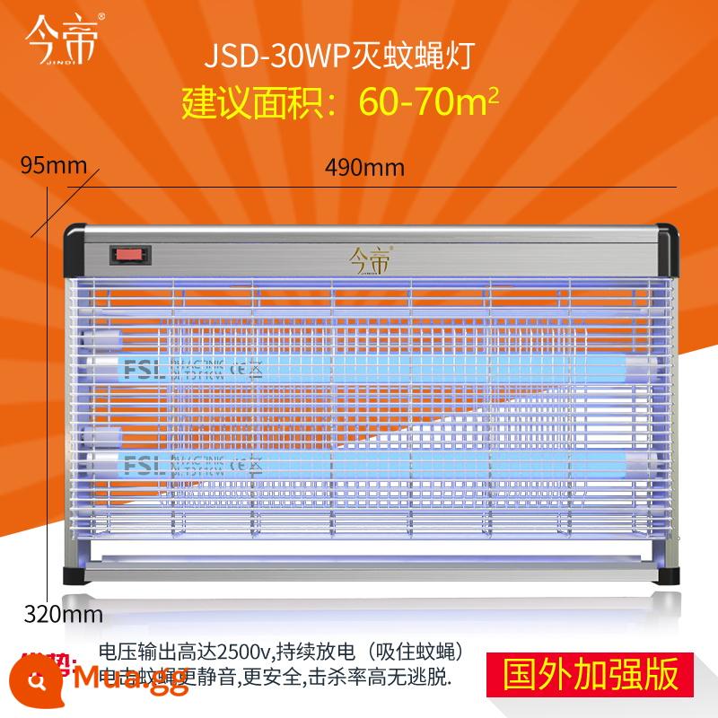 Đèn diệt ruồi cho nhà hàng quán ăn, phòng ăn thương mại, nhà hàng, cửa hàng, đèn diệt ruồi treo tường, đèn diệt muỗi - Hiệu ứng chất lượng hàng đầu [Chất lượng Châu Âu và Mỹ] Phiên bản nâng cao 2023 30WP (khuyến nghị plug-in trong phạm vi 70 mét vuông)