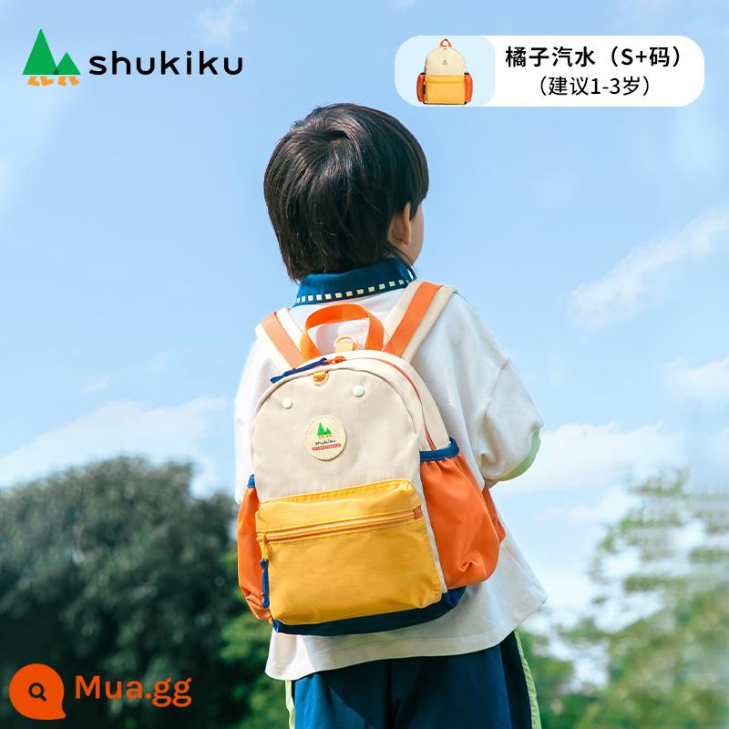 Nhật Bản Shukiku Trường mẫu giáo trẻ em, Trẻ em, Backpack Super Light Light của Trường tiểu học - Dòng game phiêu lưu-Orange Soda S+