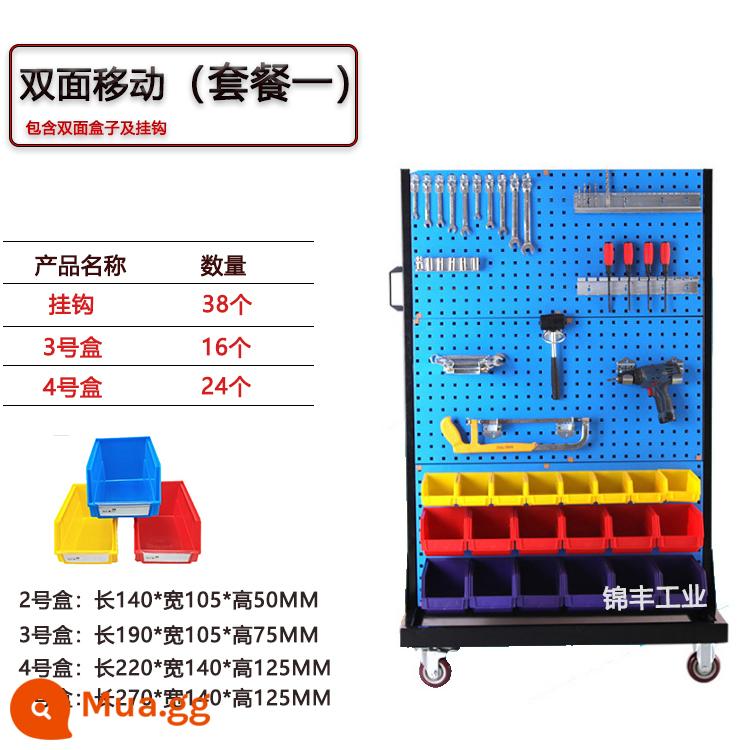 Đông Quan phần cứng giá đỡ dụng cụ di động đa chức năng giá vít 2 mặt hộp linh kiện lưng treo xe đẩy kệ dụng cụ sửa chữa - Gói di động hai mặt một