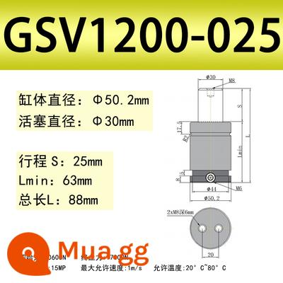 Khuôn ô tô TUGSK R12 GSV Nitơ/Lò xo khí Xi lanh Nitơ /K/X/U Lò xo khí dập - Nâu 1200-025