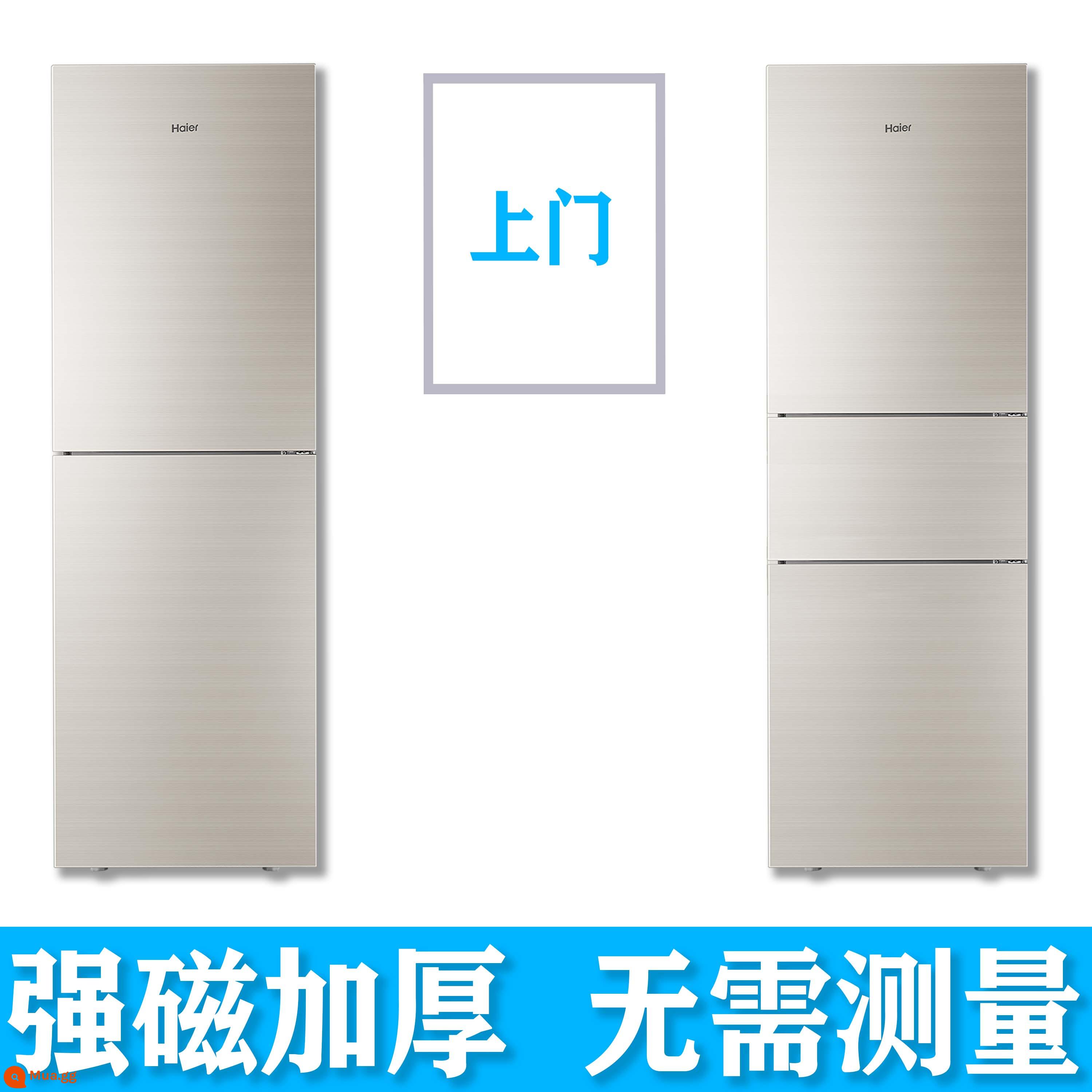 Haier dải đệm cửa tủ lạnh dải cửa cao su dải đệm cửa phổ tủ đông vòng đệm dải nam châm dải hút phụ kiện gốc - Miếng đệm cửa★Mẫu nâng cấp từ tính mạnh [Mẫu tin nhắn]