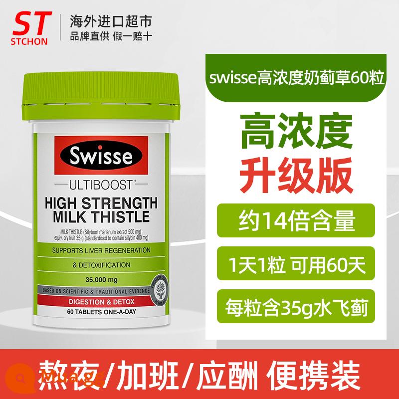 Viên uống bảo vệ gan swisse của úc men's swisse milk thistle Grass viên bảo vệ gan thức khuya sản phẩm chăm sóc sức khỏe - [Cô đặc cao] Viên bảo vệ gan cây kế sữa 60 viên