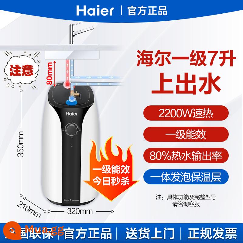 Haier Xiaochubao bình chứa nước dưới quầy 6,6 lít nhà bếp nhỏ sưởi ấm tức thì Máy nước nóng điện tiết kiệm năng lượng hạng nhất 5L - Bãi San Haier 7 được nâng cấp lên mức tiết kiệm năng lượng đầu tiên