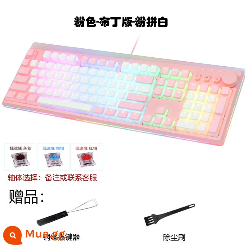 IROCKS KNOB Bàn phím cơ K71M Giảm nhiễu E -Sports Chỉnh sửa PBT đóng miệng RGB Đèn xoay đa chức năng - Phiên bản pudding hồng-hồng và trắng-PBT