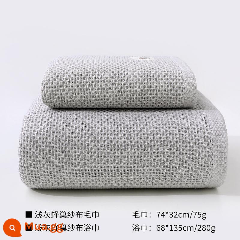 Xinya khăn cotton nguyên chất nam rửa mặt gạc tổ ong hộ gia đình trưởng thành nữ khăn mặt bông tắm thấm nhanh khô mềm - [Bộ đồ tắm] Khăn tắm + khăn tắm màu xám nhạt