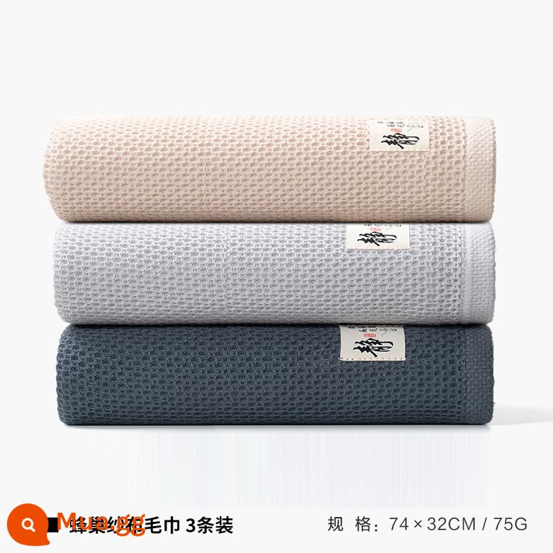 Xinya khăn cotton nguyên chất nam rửa mặt gạc tổ ong hộ gia đình trưởng thành nữ khăn mặt bông tắm thấm nhanh khô mềm - [3 sọc] Nâu nhạt + xám nhạt + xám đậm