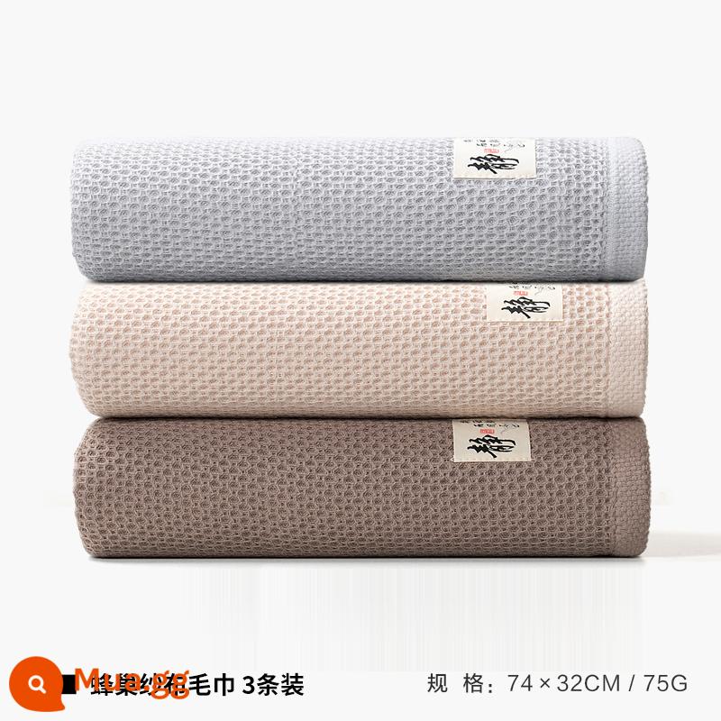 Xinya khăn cotton nguyên chất nam rửa mặt gạc tổ ong hộ gia đình trưởng thành nữ khăn mặt bông tắm thấm nhanh khô mềm - [3 sọc] Xám nhạt + nâu nhạt + nâu đậm