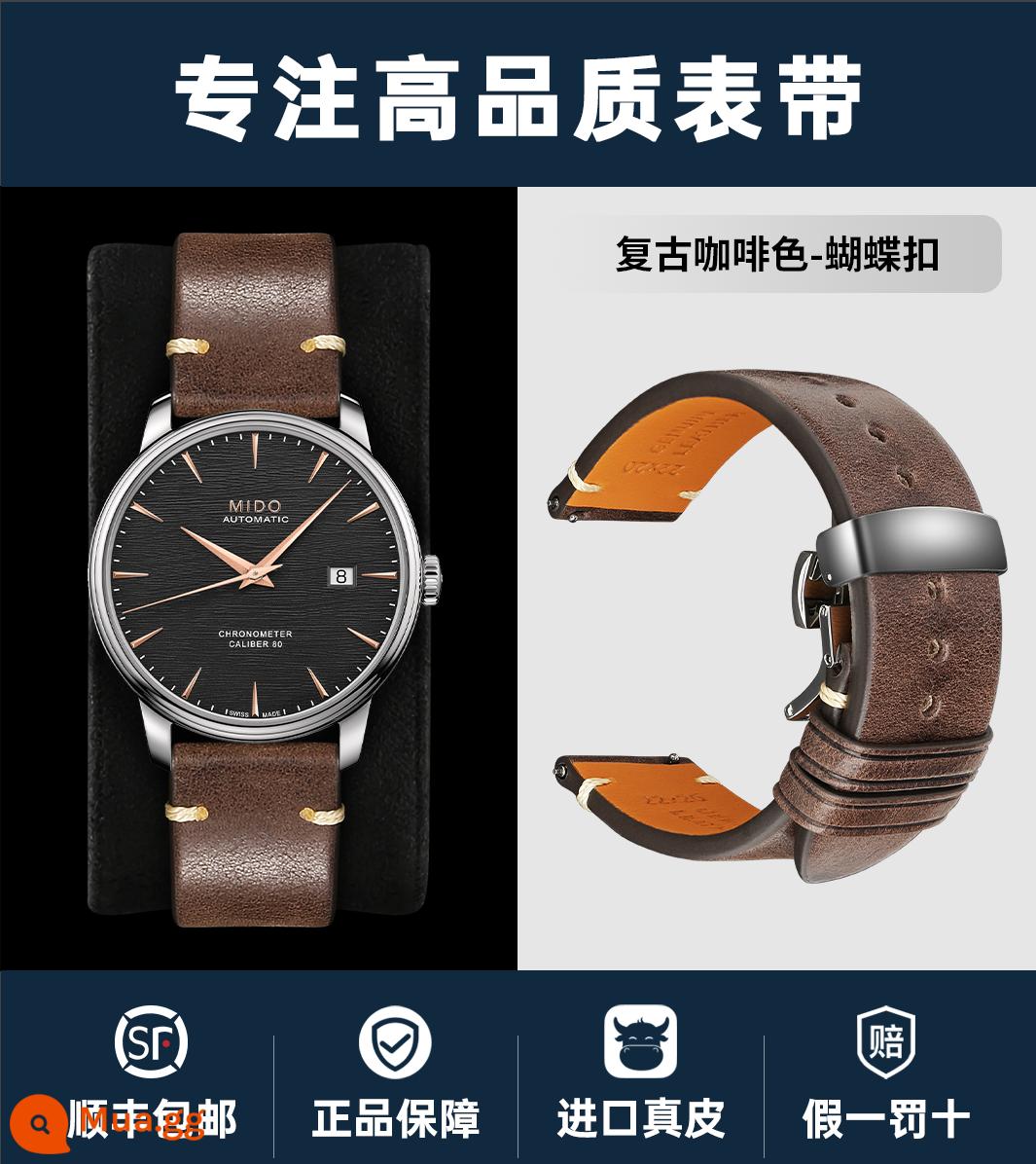 Handmade nhanh chóng phát hành dây da nam thích hợp cho Mido CITIZEN Tissot Seiko Armani dây đeo da bò retro - Khóa bướm màu nâu + bạc cổ điển