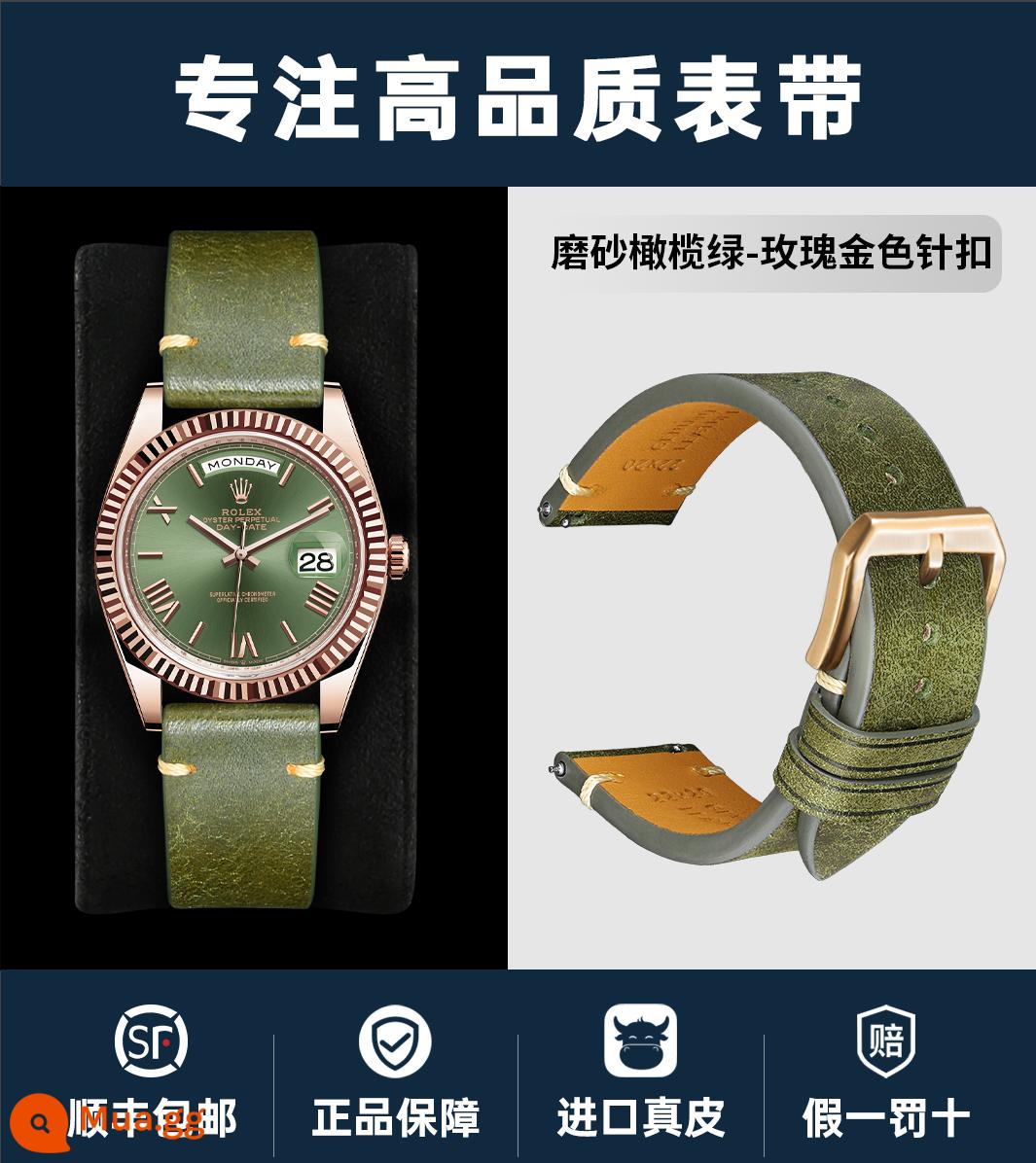 Dây đeo Rolex chính hãng bằng da thích hợp cho Rolex Green Water Ghost/Black Water Ghost Yacht-Master Log Daytona Nam - Da bò mờ nhập khẩu - xanh ô liu + khóa cài vàng hồng