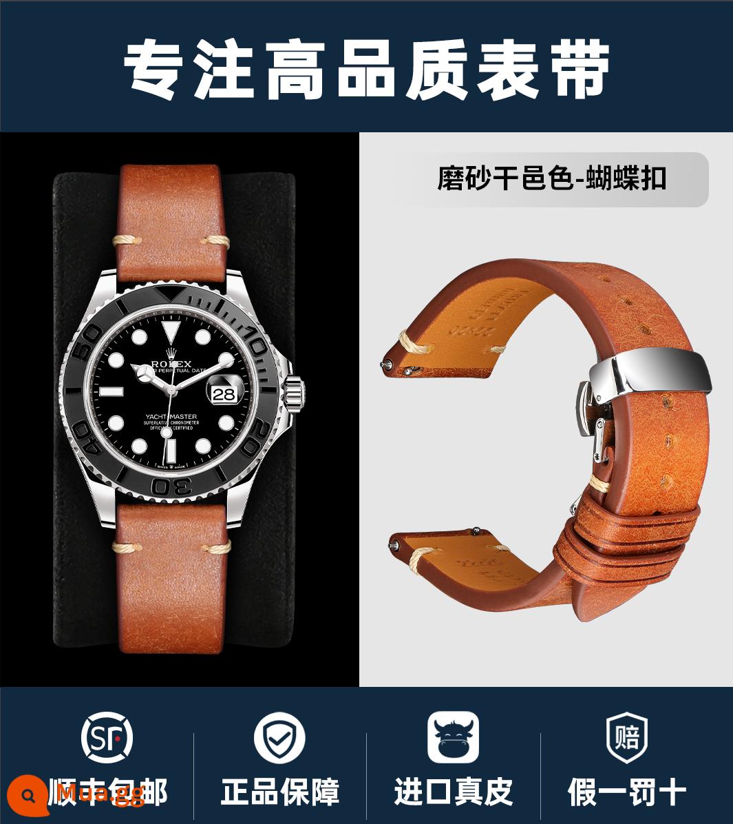 Dây đeo Rolex chính hãng bằng da thích hợp cho Rolex Green Water Ghost/Black Water Ghost Yacht-Master Log Daytona Nam - Da bò mờ nhập khẩu + khóa bướm bạc