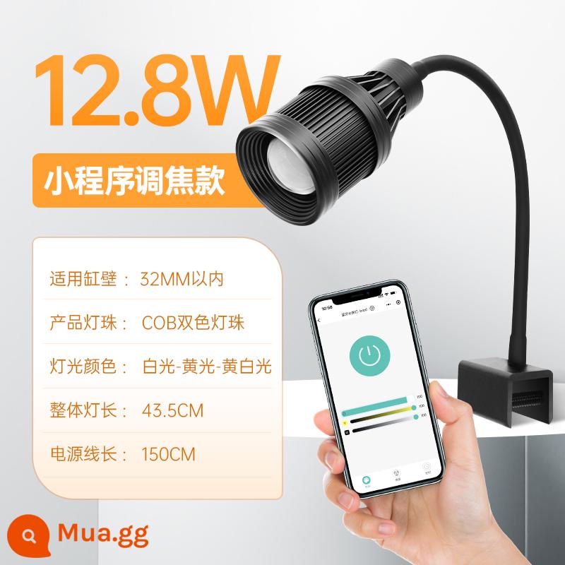 Bể Nam Mỹ đèn rọi bể cá cảnh quan chiếu sáng đặc biệt zoom led chống nước siêu sáng kẹp đèn nước cỏ điện rồng bản địa - [Phiên bản di động 2.0] Mô phỏng làm mờ thời gian bình minh và hoàng hôn 12,8W