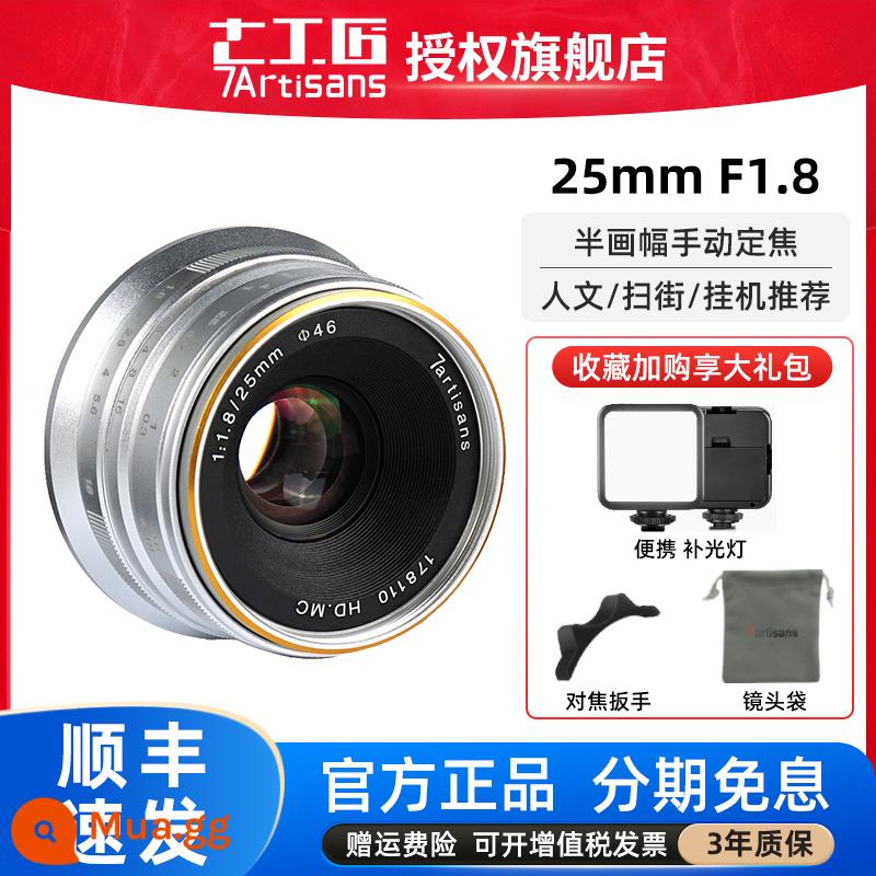 Ống kính tiêu cự cố định dành cho máy ảnh một mắt siêu nhỏ 25mm f1.8 của Seven Masters phù hợp với máy ảnh Sony E Canon M6 Panasonic M43 Fuji XT3 - Bạc [Thu thập và mua để hưởng quà] Đừng bắn bằng một mắt