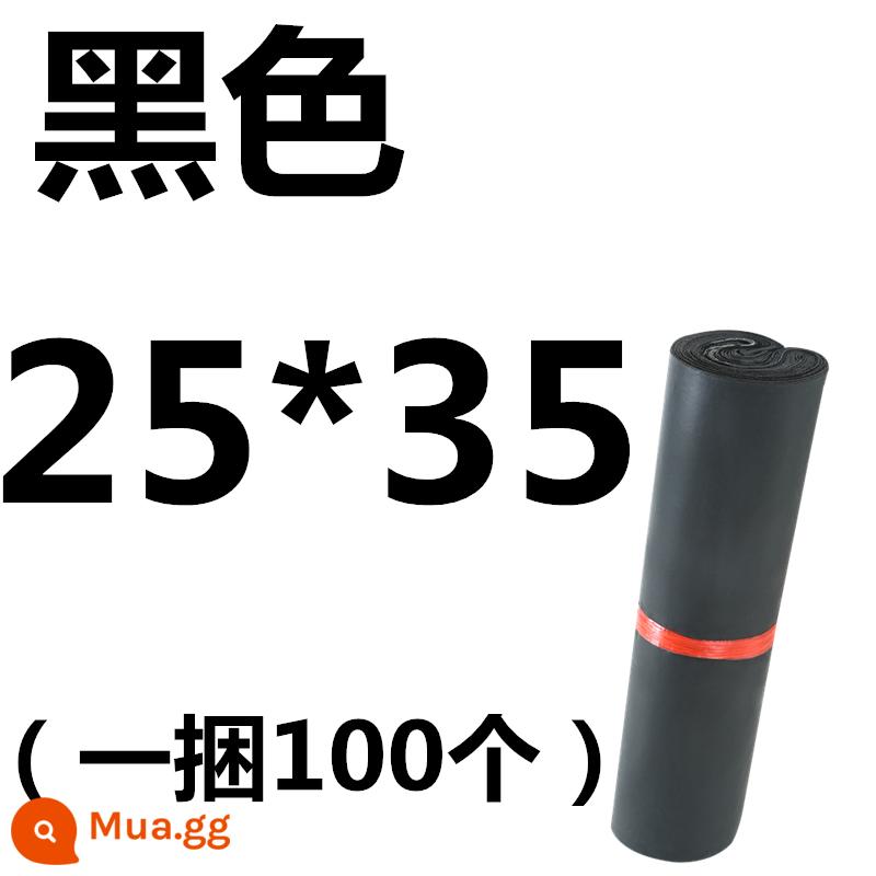 Túi chuyển phát nhanh túi đóng gói dày tự dính túi đóng gói tùy chỉnh Shentong Zhongtong Yuantong túi đóng gói hậu cần không thấm nước - Xám đen 25*35