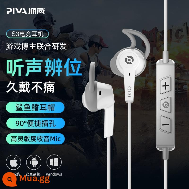 Piva Paiwei G7 Sentinel Tai Nghe Chơi Game Không Dây Gắn Trên Đầu Máy Tính Chơi Game 2.4G Micro Giảm Tiếng Ồn Ăn Tai Gà - Tai nghe chơi game bán trong tai có dây Piva Paiwei S3