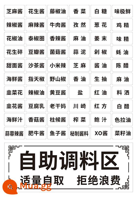 Miếng dán gia vị nhà hàng lẩu căn tin nhà bếp khách sạn miếng dán gia vị chống thấm nước và chống dầu nhãn phân loại chai gia dụng - [Chữ đen trên nền trắng] 60 món + 1 khu đựng gia vị tự phục vụ