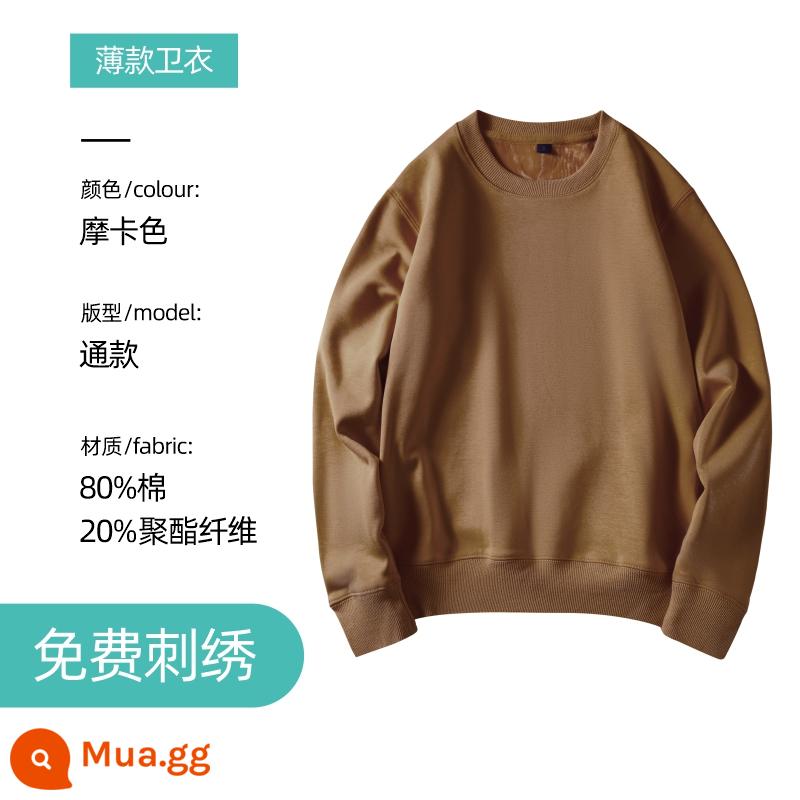 Áo len thêu logo theo yêu cầu in cotton nguyên chất cổ tròn cộng nhung dài tay quần áo bảo hộ lao động áo khoác may riêng cho hoạt động tập thể thu đông - Cổ thuyền mỏng màu mocha