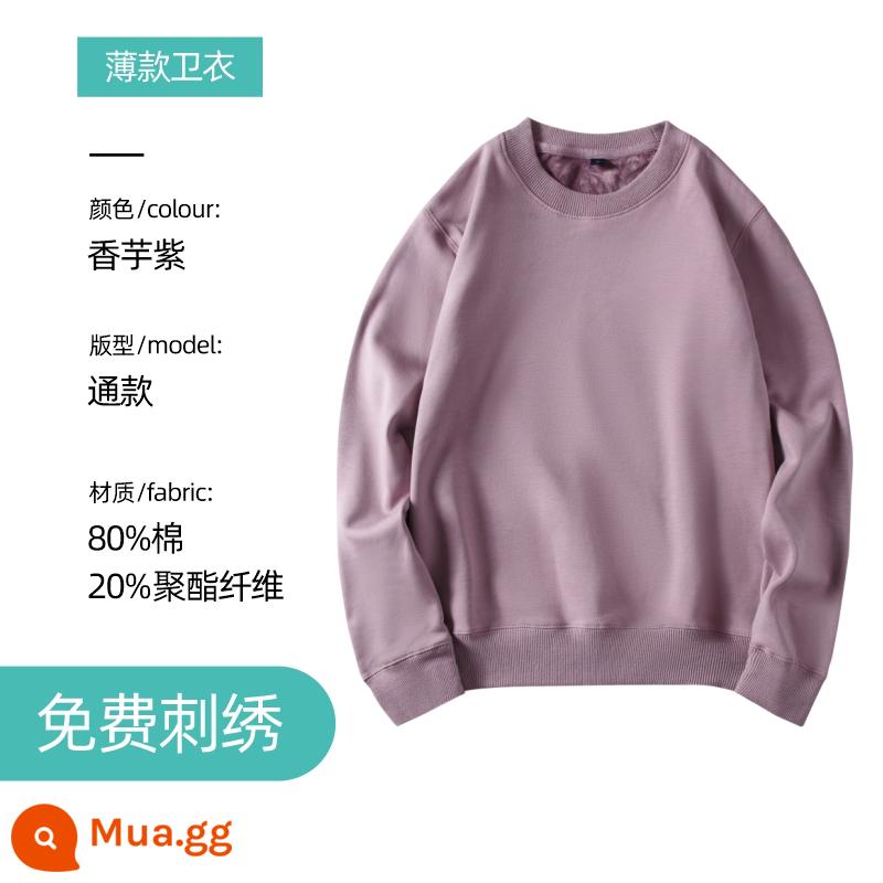 Áo len thêu logo theo yêu cầu in cotton nguyên chất cổ tròn cộng nhung dài tay quần áo bảo hộ lao động áo khoác may riêng cho hoạt động tập thể thu đông - Cổ tròn mỏng - tím khoai môn