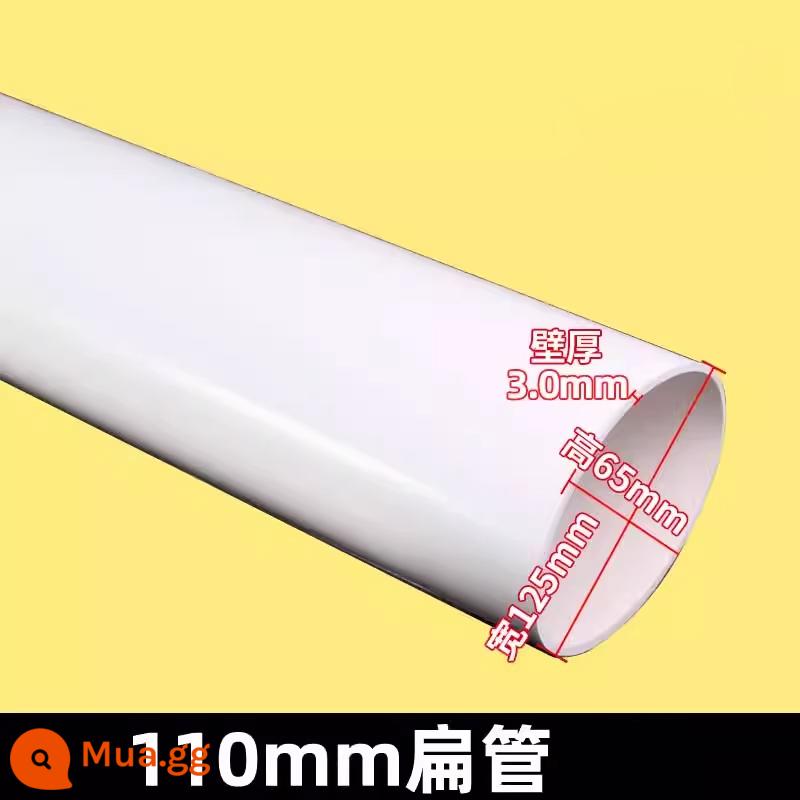 ống nhựa PVC thoát nước thải phòng trang điểm ống thoát nước chung đường kính ngoài 5075110 phụ kiện ống nhựa phẳng Daquan - 110 ống dẹt, 2 mét mỗi ống, cần liên hệ bộ phận chăm sóc khách hàng để giao hàng