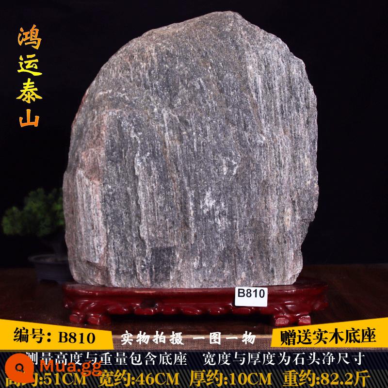 The Real Natural Stone dám trở thành trang web chính thức của cửa hàng chính thức của Taishan Stone Trang web chính thức Taishan Shi dám ở trong nhà - B810