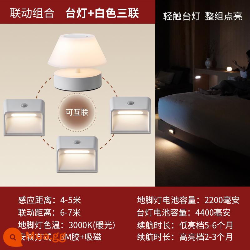 Liên Kết Cảm Ứng Đèn Bàn Đèn Ngủ Đèn Thanh Đèn Bàn Cắm Trại Đèn Bàn Sạc Pat Light Đèn Ngủ Nhỏ Màu Bầu Không Khí Ánh Sáng - Kết hợp liên kết (đèn bàn + đèn ba cảm biến)