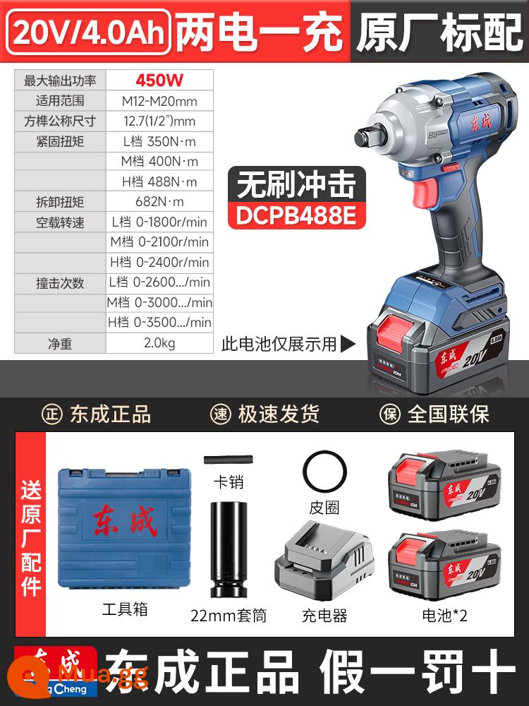 Đông Thành tuốc nơ vít điện không chổi than pin lithium có thể sạc lại cờ lê tác động mô-men xoắn cao công nhân sửa chữa ô tô mạnh mẽ tay áo cờ lê khí nén - Cấu hình tiêu chuẩn chính thức DCPB488E