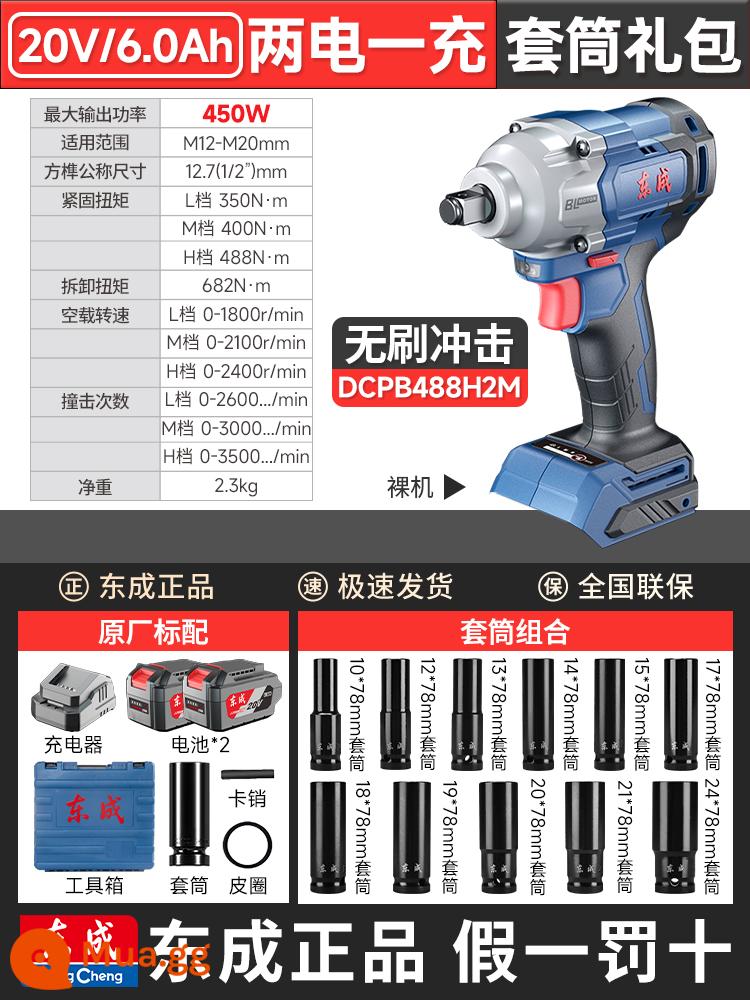 Đông Thành tuốc nơ vít điện không chổi than pin lithium có thể sạc lại cờ lê tác động mô-men xoắn cao công nhân sửa chữa ô tô mạnh mẽ tay áo cờ lê khí nén - [6.0Ah Hai pin và một lần sạc] Gói quà tặng đầy đủ 488H2