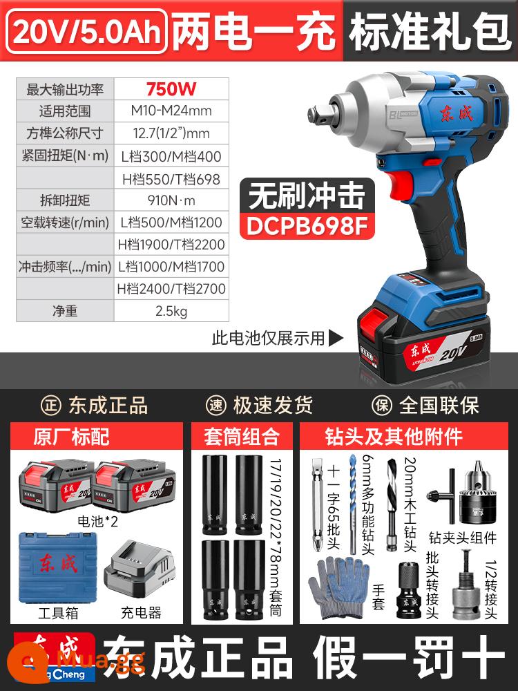 Đông Thành tuốc nơ vít điện không chổi than pin lithium có thể sạc lại cờ lê tác động mô-men xoắn cao công nhân sửa chữa ô tô mạnh mẽ tay áo cờ lê khí nén - [5.0Ah Hai Pin Một Lần Sạc] Gói Quà Tiêu Chuẩn 698