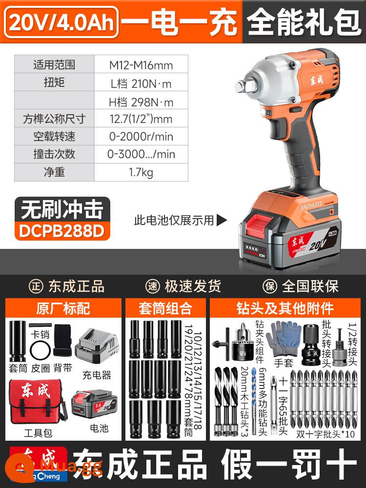 Đông Thành tuốc nơ vít điện không chổi than pin lithium có thể sạc lại cờ lê tác động mô-men xoắn cao công nhân sửa chữa ô tô mạnh mẽ tay áo cờ lê khí nén - [4.0Ah, một lần sạc, một lần sạc] Gói quà tặng toàn diện 288D