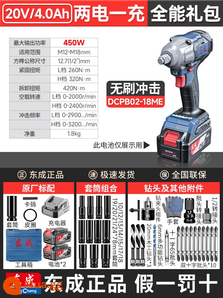 Đông Thành tuốc nơ vít điện không chổi than pin lithium có thể sạc lại cờ lê tác động mô-men xoắn cao công nhân sửa chữa ô tô mạnh mẽ tay áo cờ lê khí nén - [4.0Ah Hai Pin Một Lần Sạc] Gói Quà Tặng Nâng Cấp 02-18ME