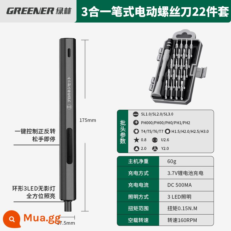 Rừng Xanh Bộ Tua Vít Tua Vít Nhỏ Đa Năng Sửa Chữa Điện Thoại Di Động Gia Đình Vệ Sinh Máy Tính Xách Tay Công Cụ Chính Xác - Bộ tuốc nơ vít điện 3 trong 1 gồm 22 chi tiết