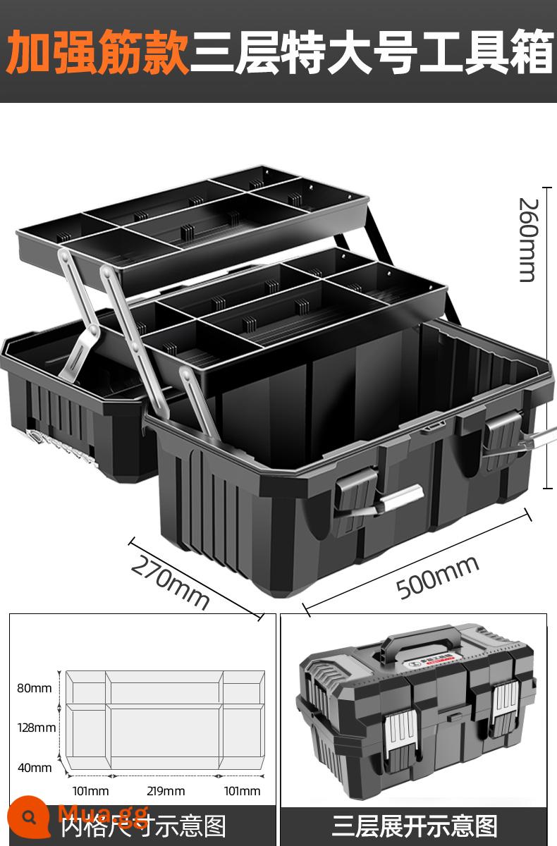 Hộp công cụ rừng xanh hộp lưu trữ tại nhà đa chức năng bảo dưỡng xe thợ điện hộp lưu trữ phần cứng lớn di động - [Mẫu Người Sói] Hộp Gấp Ba Lớp Cực Lớn
