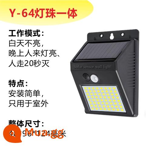 Tích hợp đèn năng lượng mặt trời cảm biến cơ thể con người ánh sáng sân vườn ngoài trời đèn sân vườn nhà đèn tường chống thấm nước chiếu sáng ngoài trời - Tiêu chuẩn 64 hạt đèn cảm nhận cơ thể con người [sáng khi có người đến và tắt khi có người rời đi]