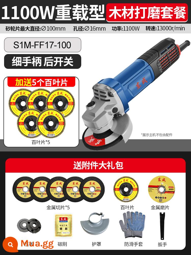 Đông Thành Máy Mài Góc Đa Năng Cắt Hộ Gia Đình Tay Đá Mài Máy Đánh Bóng Tay Mài Máy Đánh Bóng Công Cụ Điện - Gói mài và cắt gỗ công nghiệp phía sau 1100W