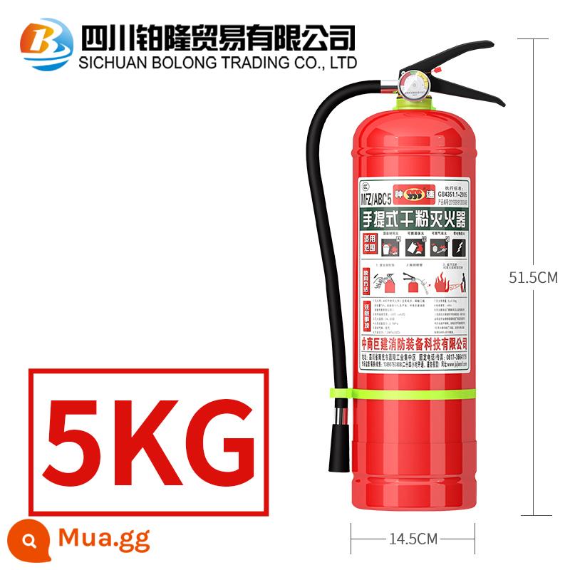 Cửa hàng bình chữa cháy hộ gia đình 4kg phù hợp với nhà xưởng bình bột khô xe xách tay 1/2/3/5/8kg thiết bị chữa cháy - bình chữa cháy 5kg