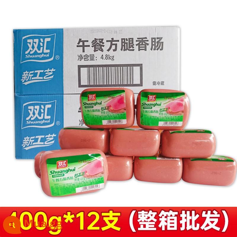 Shuanghui đặc biệt thầu xúc xích chân vuông 250g30 miếng ăn trưa thịt thương mại giăm bông xúc xích lát hành lá bánh lẩu phục vụ - [Bán buôn thương mại] Bữa trưa xúc xích chân vuông 400g * 12 miếng nguyên hộp