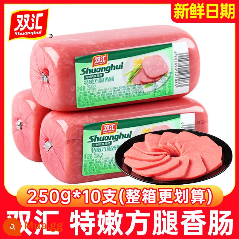 Shuanghui đặc biệt thầu xúc xích chân vuông 250g30 miếng ăn trưa thịt thương mại giăm bông xúc xích lát hành lá bánh lẩu phục vụ - Xúc xích chân vuông siêu mềm 250g*10 miếng