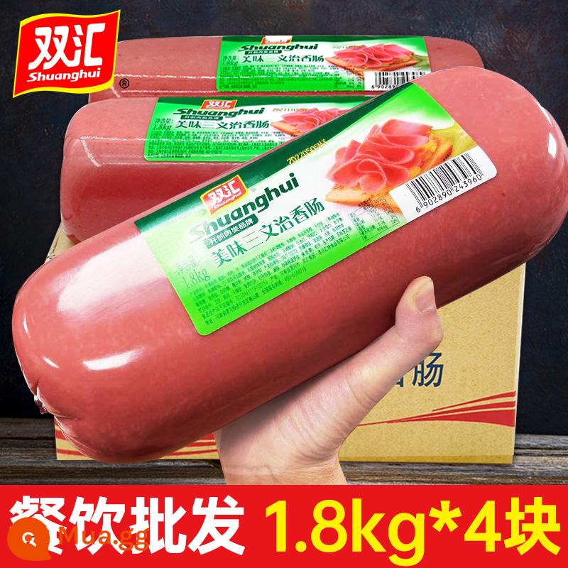 Shuanghui đặc biệt thầu xúc xích chân vuông 250g30 miếng ăn trưa thịt thương mại giăm bông xúc xích lát hành lá bánh lẩu phục vụ - [Vận chuyển nguyên hộp] Bánh mì ngon 1,8kg * 4 miếng