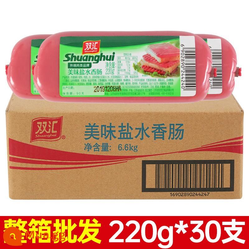 Shuanghui đặc biệt thầu xúc xích chân vuông 250g30 miếng ăn trưa thịt thương mại giăm bông xúc xích lát hành lá bánh lẩu phục vụ - [Sỉ nguyên hộp] Xúc xích muối 220g * 30 miếng (bán sỉ thương mại hot)