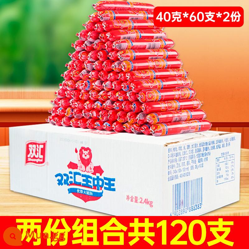 Vua Shuanghui King trong Ham Xúc xích Hộp Bán buôn 35G50G60G30G40 Cải thiện Big Root Đặc biệt Cung cấp hàng đầu xúc xích nướng - [Ngày mới] Shuanghui King of Kings 40g*120 miếng (gói kết hợp giá đặc biệt)