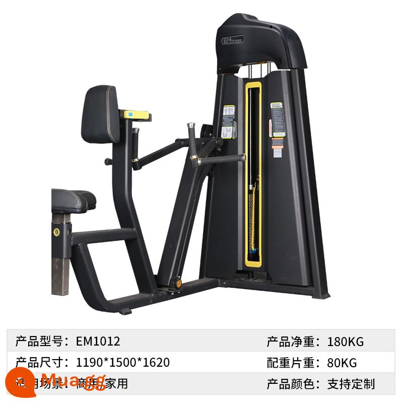 Dụng cụ tập thể hình, dụng cụ dành riêng cho phòng gym, trọn bộ máy tập bướm thương mại, máy đẩy ngực, dụng cụ tập sức mạnh kéo lưng cao thấp - Ghế ngồi kéo lưng song song EM1012