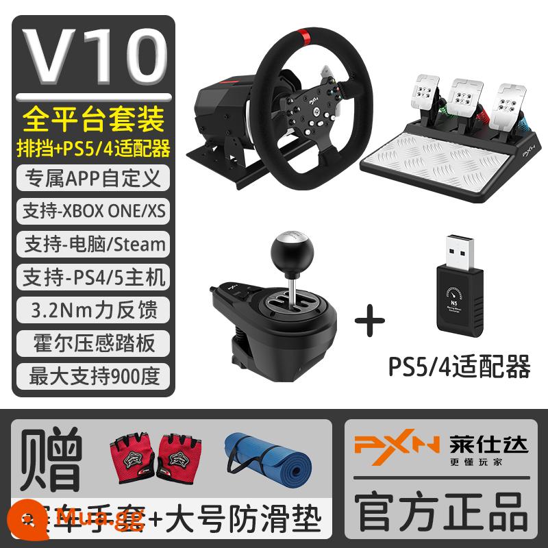 Lai Shida v10 chân trời 5 cần cho tốc độ gt tay lái trò chơi đua xe PS4/PS5 bảng điều khiển trò chơi Xbox giả lập ô tô lái xe máy tính pc Châu Âu xe tải bụi ma thuật Corsa F1 - Gói nền tảng đầy đủ + hộp số tay [Máy ​​tính/PS5/4/XBOX/XS]