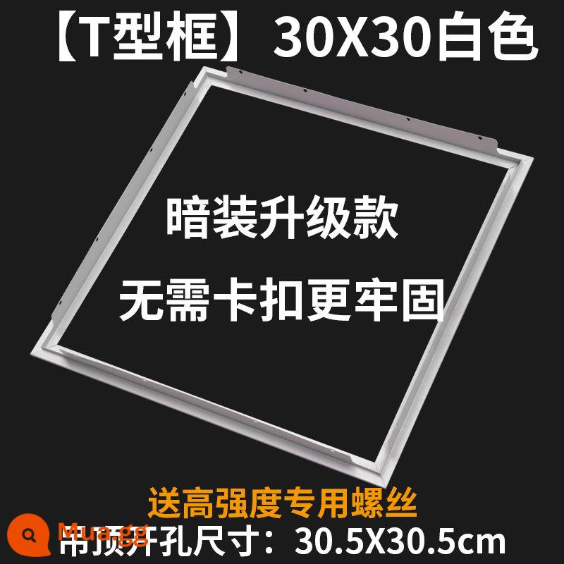 Hộp tắm Hộp chuyển đổi trần tích hợp, Biên giới hợp kim nhôm 300x300x600 ánh sáng 300x300x600 - [T-frame]Mẫu nâng cấp màu trắng 30_30