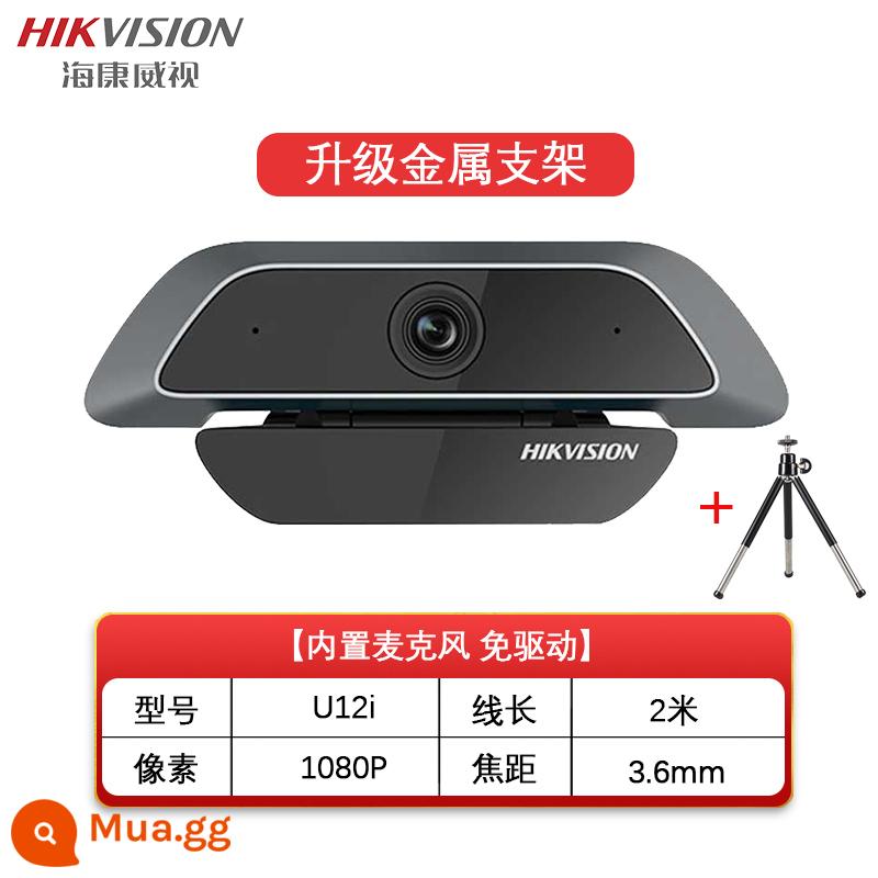 Hikvision bên ngoài độ nét cao 1080P ống kính máy tính để bàn trực tiếp máy tính xách tay USB có micrô lớp học trực tuyến - Model 1080P [Camera độ phân giải cao 2 triệu]