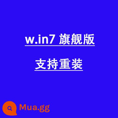 Thân mến, hãy lạc quan về phiên bản của riêng bạn, chỉ cần đặt hàng trực tiếp - 7 Ultimate Edition [Hỗ trợ cài đặt lại||Được khuyến nghị]