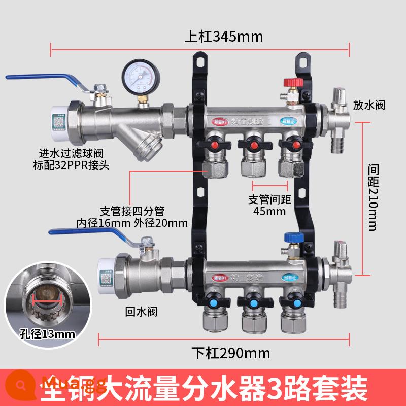 Nhà phân phối nước sưởi sàn hộ gia đình tích hợp hoàn toàn bằng đồng Xingzhongde Nhà phân phối địa nhiệt trang trí nhà ống sưởi ấm sàn Bộ ống sưởi ấm sàn nhà phân phối nước - Gói lưu lượng cao 3 chiều