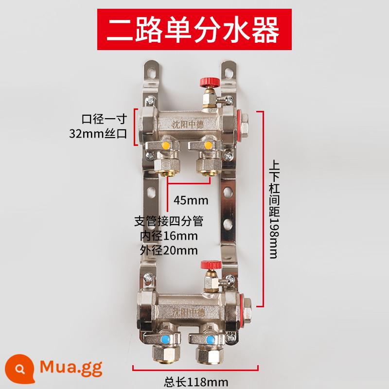 Nhà phân phối nước sưởi sàn hộ gia đình tích hợp hoàn toàn bằng đồng Xingzhongde Nhà phân phối địa nhiệt trang trí nhà ống sưởi ấm sàn Bộ ống sưởi ấm sàn nhà phân phối nước - Bộ phân phối nước đơn 2 chiều