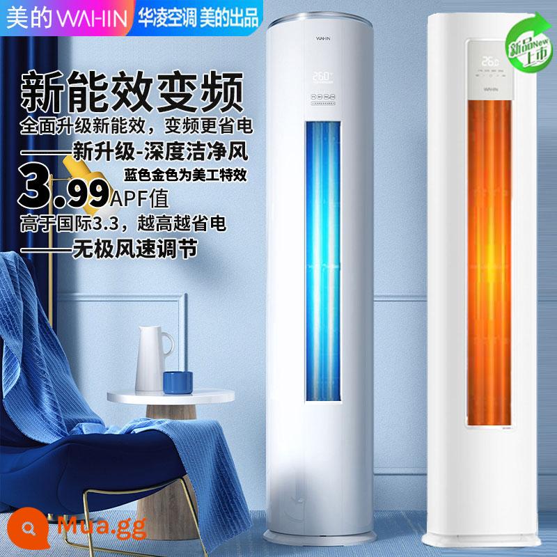 Điều hòa Midea công suất lớn 2 hp cấp 1 3 hp chuyển đổi tần số sưởi ấm và làm mát nhà thông minh tiết kiệm điện phòng khách câm máy tủ đứng Hualing - Lớn 2 ngựa [sưởi ấm và làm mát mạnh mẽ + tiết kiệm điện im lặng 25%] cấp 3 mới - cấu hình hàng đầu